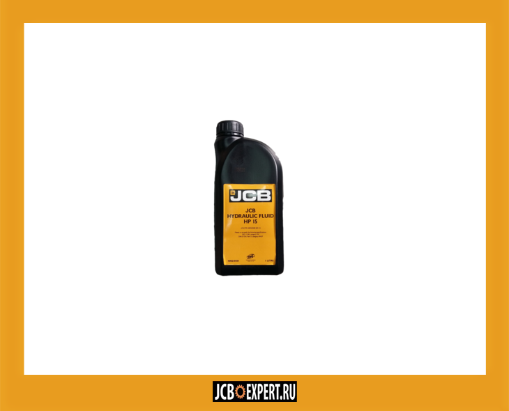 Масло тормозное JCB  OIL -HYD HP15 1L (Оригинальное)